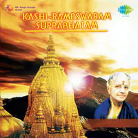 Subbulakshmi - Kashi Rameswaram