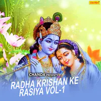 Radha Krishan Ke Rasiya Vol-1