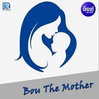 Bou The Mother