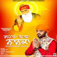 Saharan Baba Nanaka Mp3 Song Download Saharan Baba Nanaka Saharan Baba Nanaka Punjabi Song By Masha Ali On Gaana Com