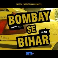 Bombay Se Bihar