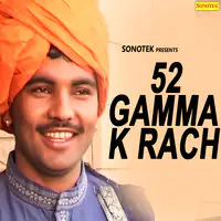 52 Gamma K Rach