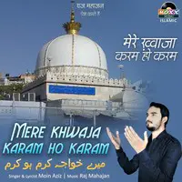 Mere Khwaja Karam Ho Karam