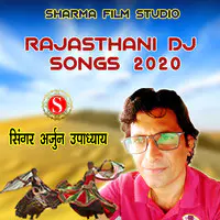Rajasthani DJ Song 2020