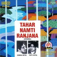 Tahar Namti Ranjana