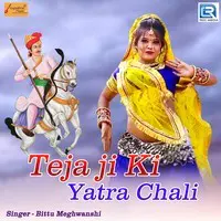 Tejaji Ki Yatra Chaali