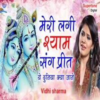 itni shakti hame dena data mp3 download songs pk