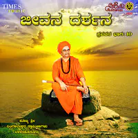 Jeevana Darshana Sri Dingaleshwara Pravachana Vol 10
