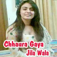 Chhaura Gaya Jila Wala
