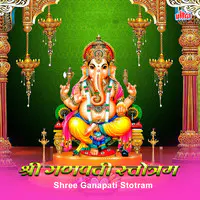 Shri Ganpati Stotram