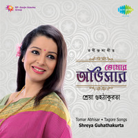 Tomar Abhishar -  Shreya Guhathakurta