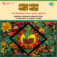 Tagore Songs - Madhur Madhur Dhwani Baje