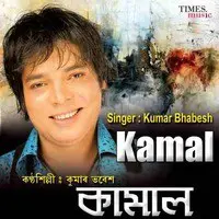 Kamal