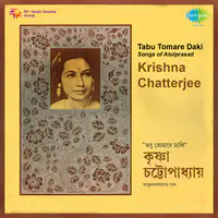 Tabu Tomare Daki - Krishna Chatterjee
