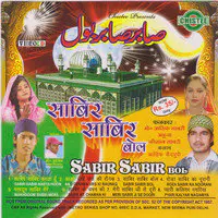 Sabir Sabir Bol