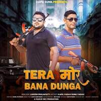 TERA MOR BANA DUNGA