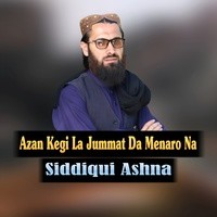 Azan Kegi La Jummat Da Menaro Na