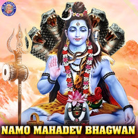 Namo Mahadev Bhagwan