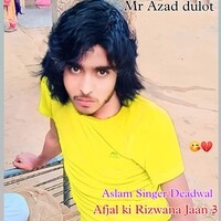 Afjal ki Rizwana Jaan 3