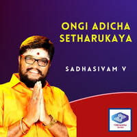 Ongi Adicha Setharukaya