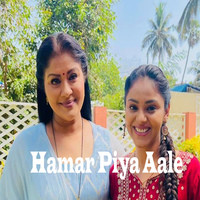 Hamar Piya Aale