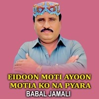 Eidoon Moti Ayoon Motia Ko Na Pyara