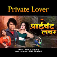 Private Lover