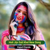 Holi Jijo Sali Khel New Song