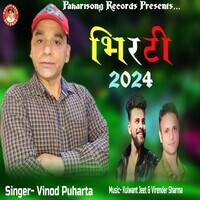 Bhirti 2024