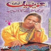 Teri Soorat Nigahon Mein, Vol. 1