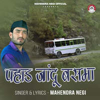 Pahad Jandu Buss Ma