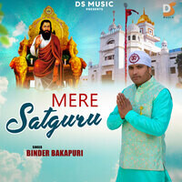 Mere Satguru