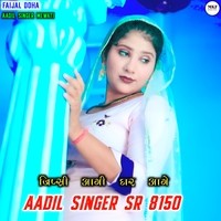 Aadil Singer SR 8150