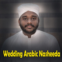 Wedding Arabic Nasheeda