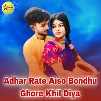 Adhar Rate Aiso Bondhu Ghore Khil Diya