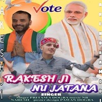 Rakesh Ji Nu Jatana - Bjp Party