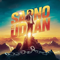 Sapno Ki Udaan