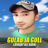 Gulab Ja Gull