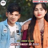 Mohin Singer SR 2000