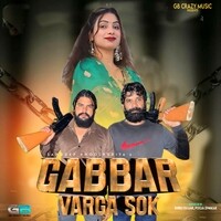 GABBAR VARGA SOK