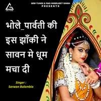 Bhole Parvati Ki Is Jhanki Ne Saavan Me Dhuum Machaa Dii
