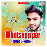 Whatsapp Per Jobana Dekhaweli