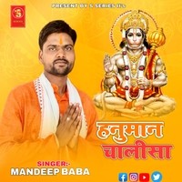 Fast Hanuman Chalisa