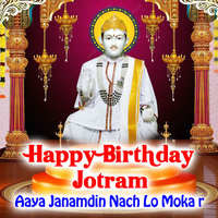 Happy Birthday Jotram (Aaya Janamdin Nach Lo Moka R)