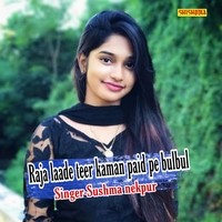 Raja Laade Teer Kaman Paid Pe Bulbul