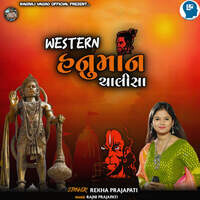 Western Hanuman Chalisa
