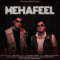 Mehafeel