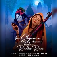 Teri Shyam Re Diwani Bechari Radha Rani