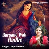 Barsane Wali Radhe