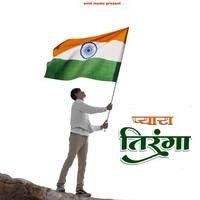 Pyara Tiranga